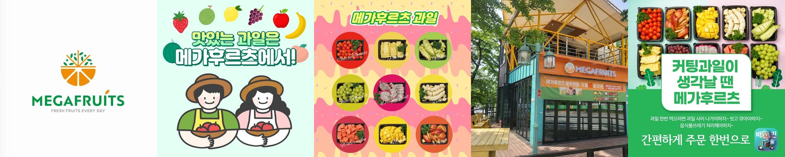 동두천 베이커리 카페 베스트 추천 리스트 TOP 10 동두천 베이커리 카페 베스트 추천 리스트 TOP 10