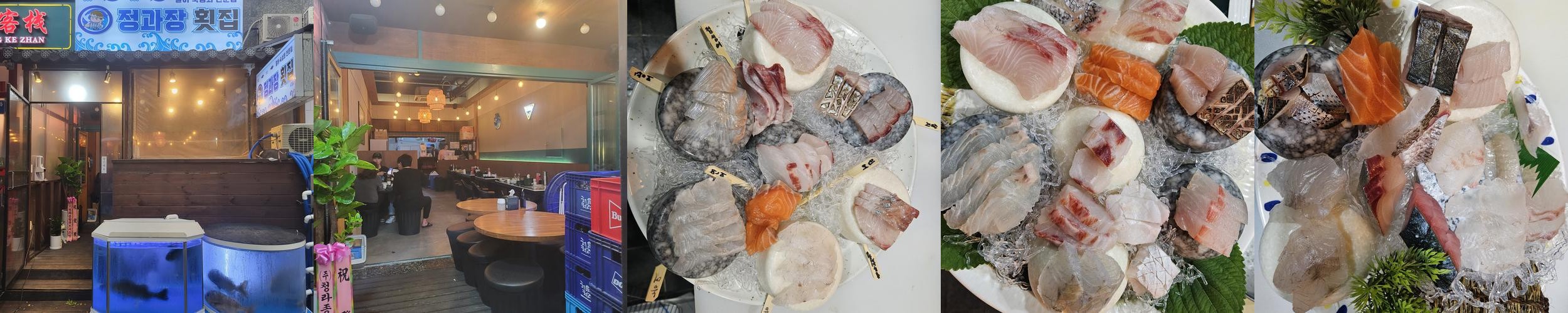 구월동 횟집 베스트 추천 리스트 TOP 10