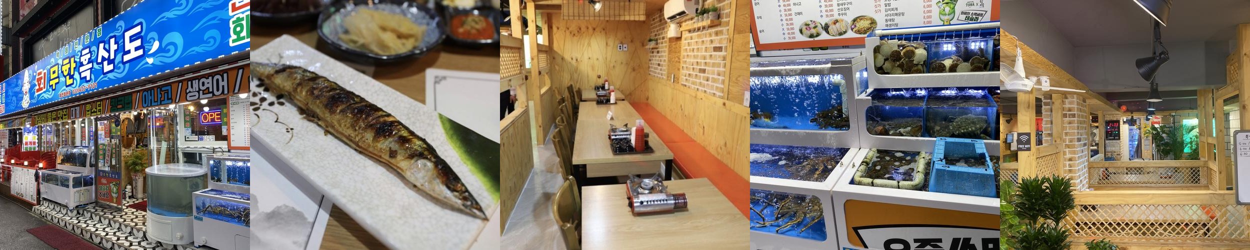 구월동 횟집 베스트 추천 리스트 TOP 10