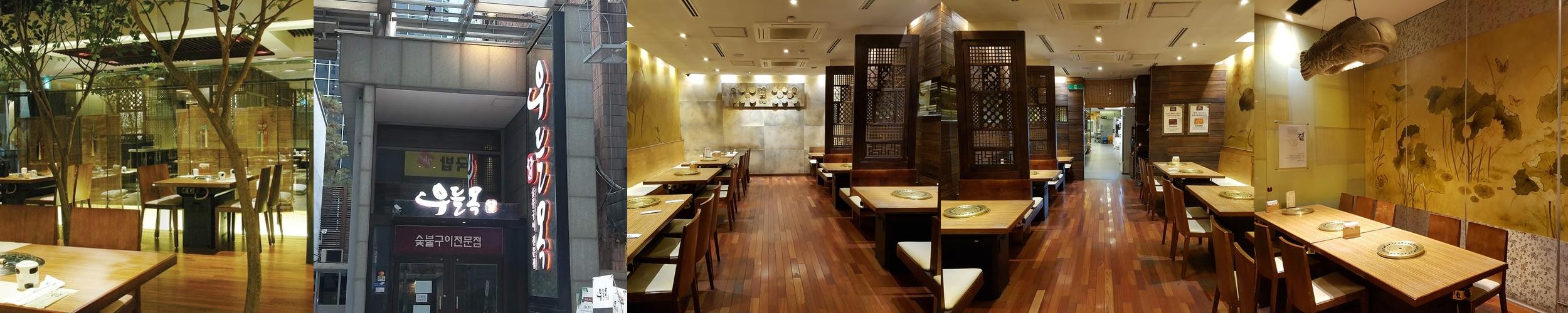 강남역 한정식 맛집 베스트 추천 리스트 TOP 10