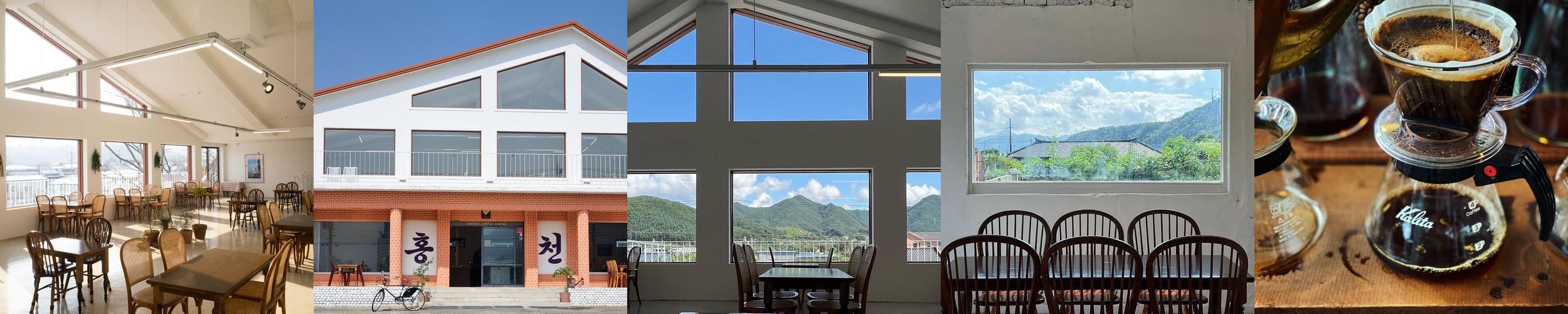 홍천 카페 추천 베스트 리스트 TOP 10 홍천 카페 추천 베스트 리스트 TOP 10