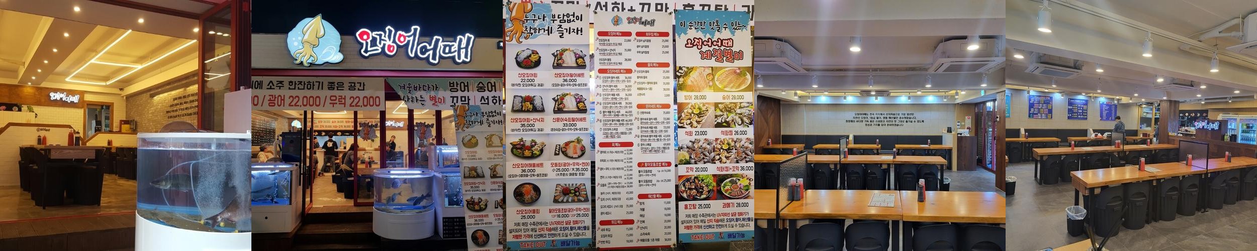 대전 중앙로역 맛집 베스트 추천 리스트 TOP 10