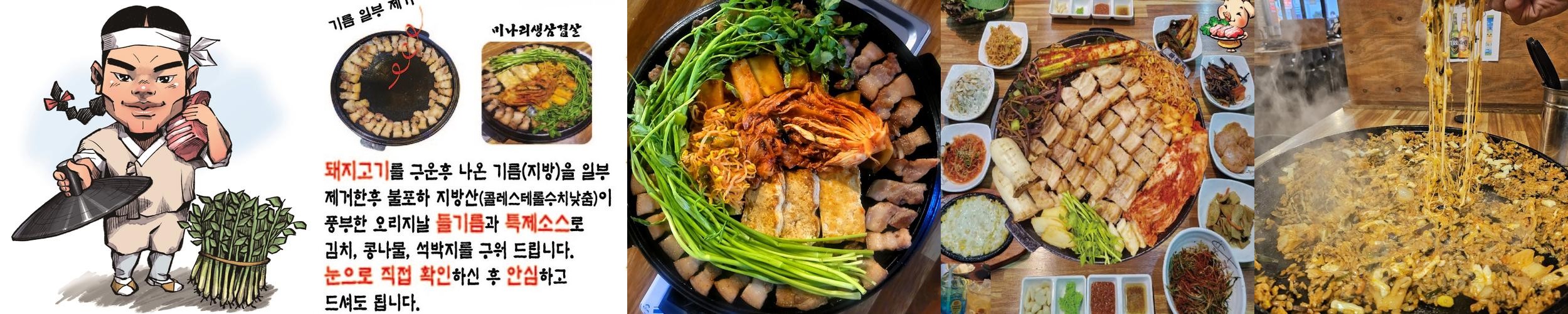 대전 중앙로역 맛집 베스트 추천 리스트 TOP 10