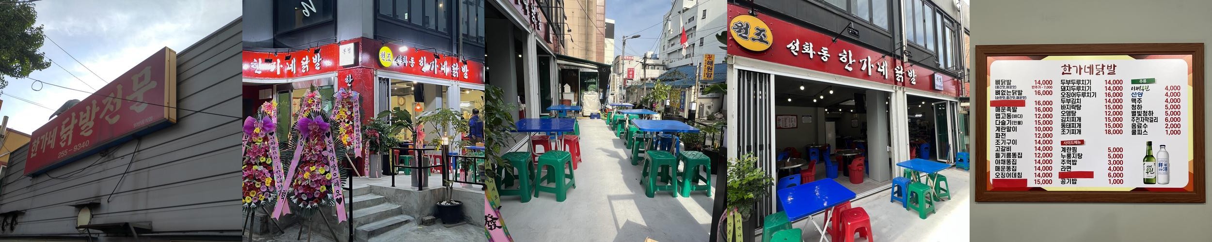 대전 중앙로역 맛집 베스트 추천 리스트 TOP 10