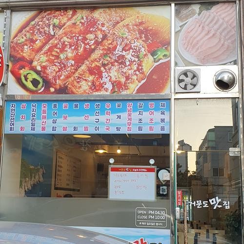 무안 낙지 맛집 베스트 추천 리스트 TOP 10