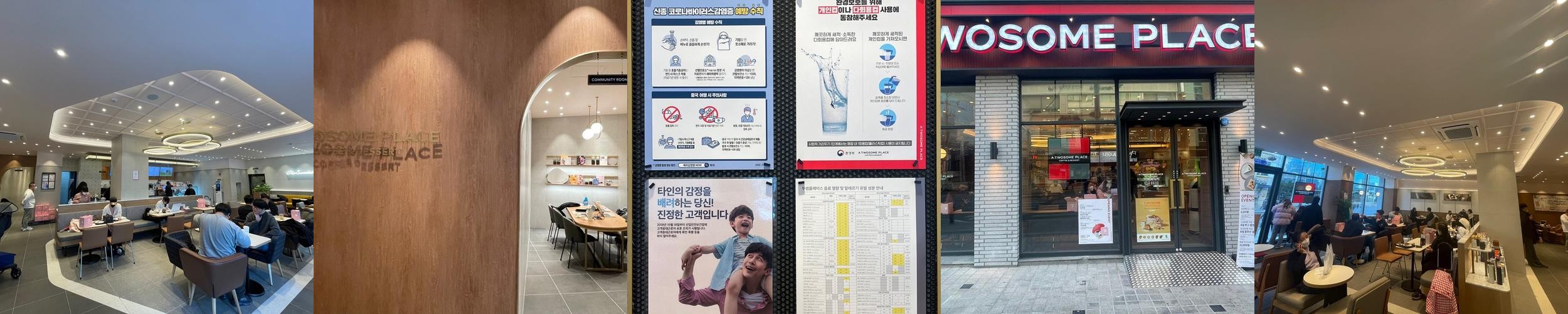 구로역 카페 베스트 추천 리스트 TOP 10