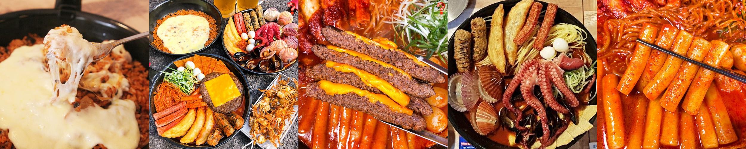 서울 즉석떡볶이 맛집 베스트 추천 리스트 TOP 10