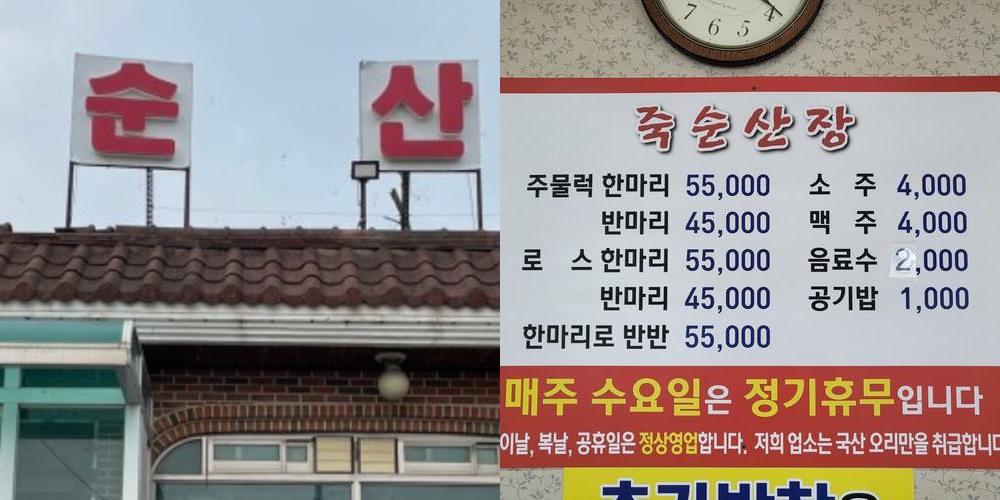 아산 음봉 맛집 베스트 추천 리스트 TOP 10