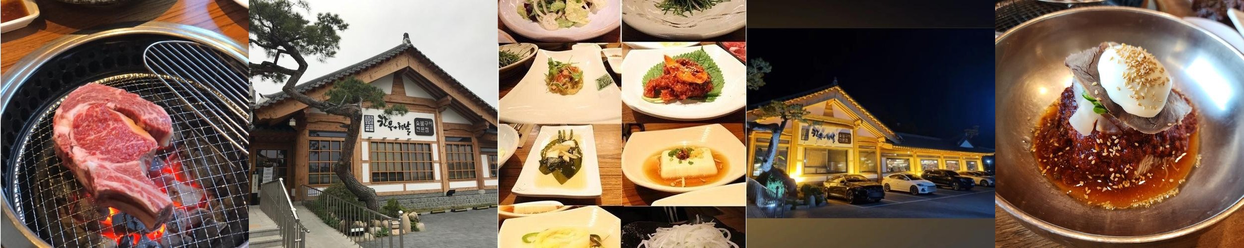 아산 음봉 맛집 베스트 추천 리스트 TOP 10