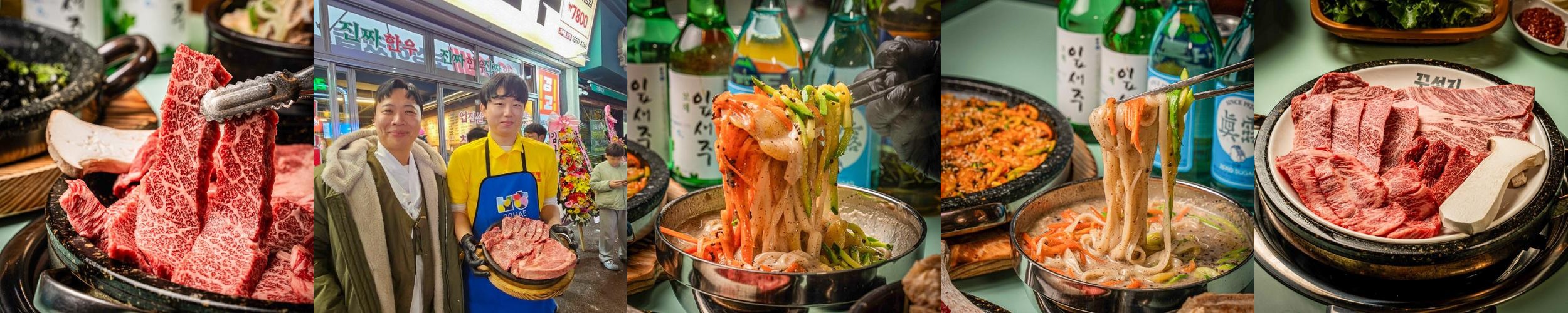 구미 한우 맛집 베스트 추천 리스트 TOP 10