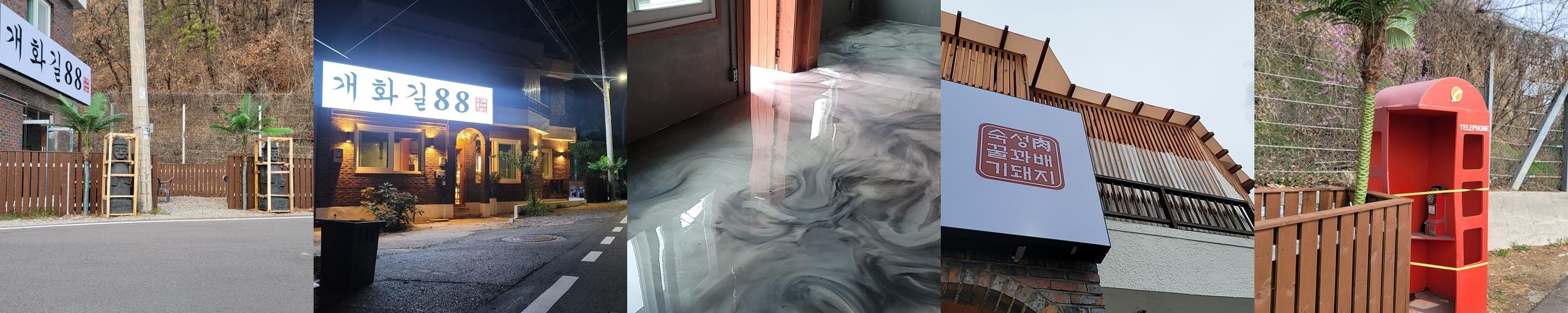 구미 한우 맛집 베스트 추천 리스트 TOP 10