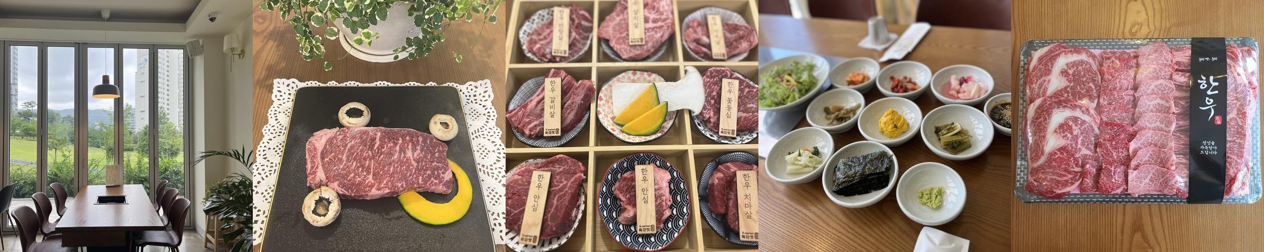 구미 한우 맛집 베스트 추천 리스트 TOP 10