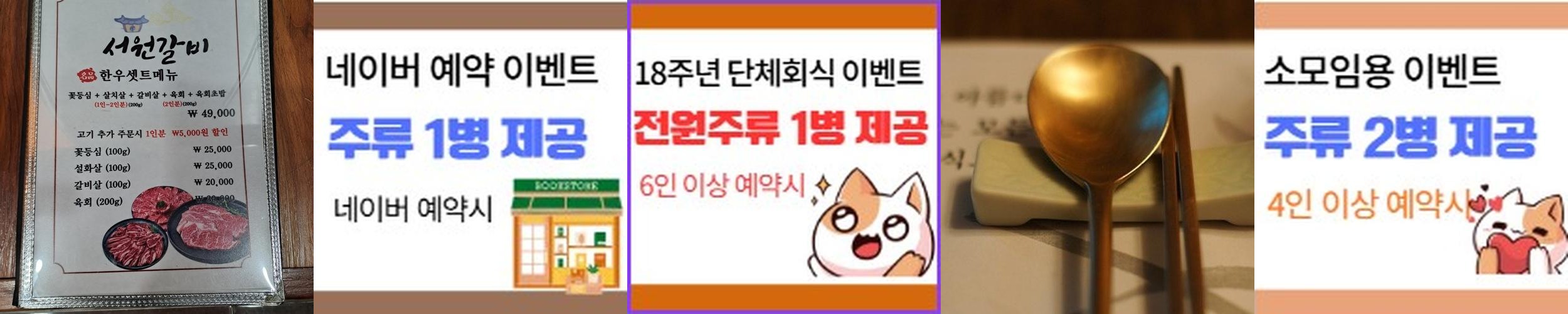 구미 한우 맛집 베스트 추천 리스트 TOP 10