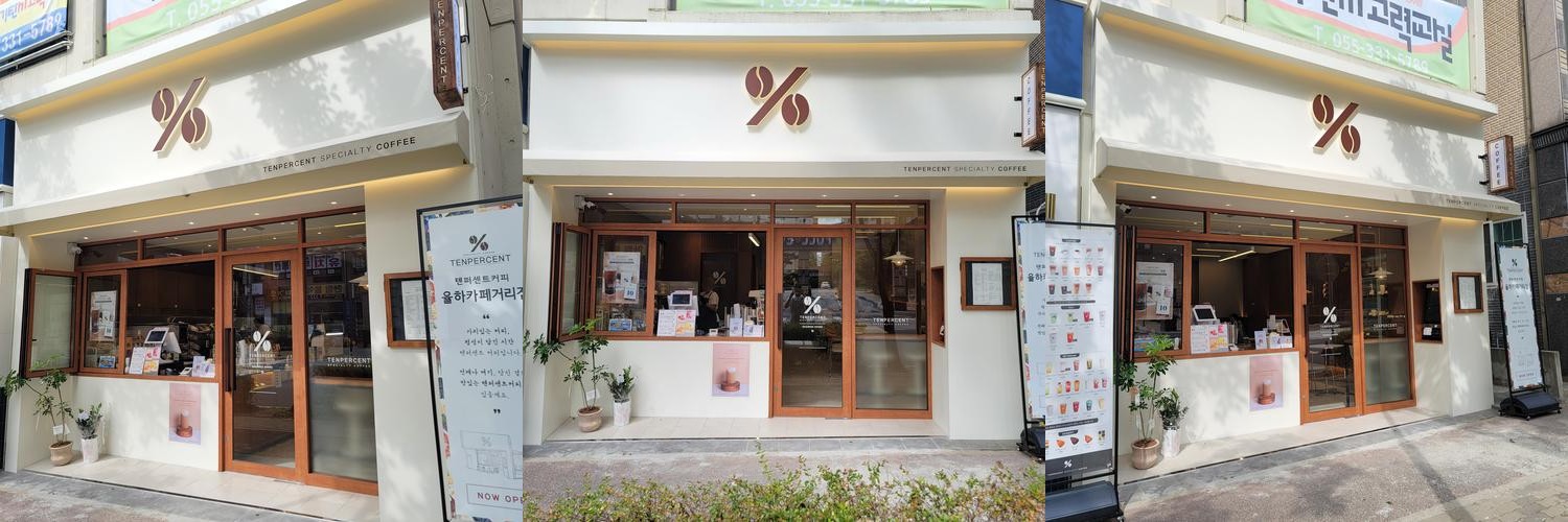 장유 율하 카페 베스트 추천 리스트 TOP 10