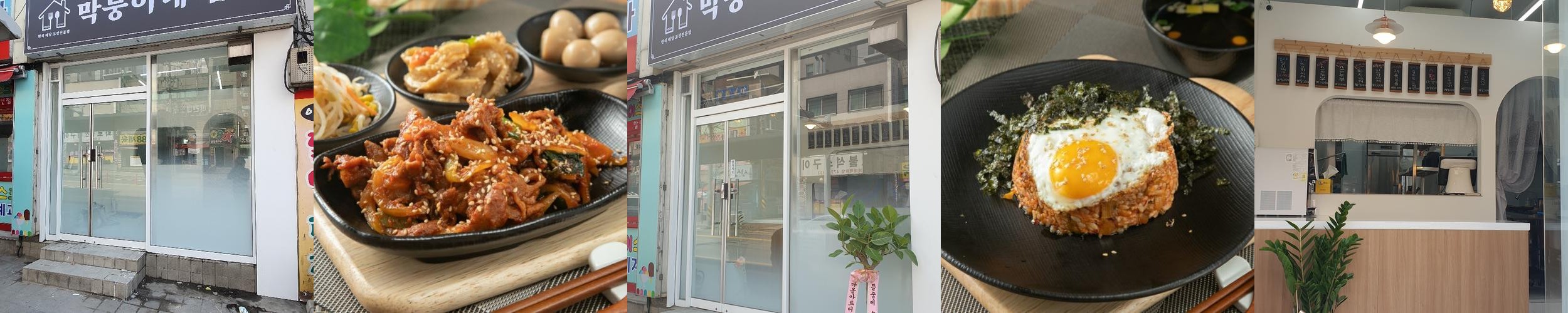 금정역 밥집 베스트 추천 리스트 TOP 10