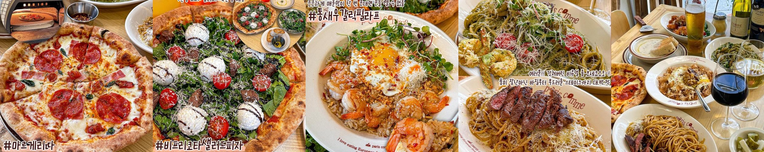 충장로 파스타 베스트 추천 리스트 TOP 10