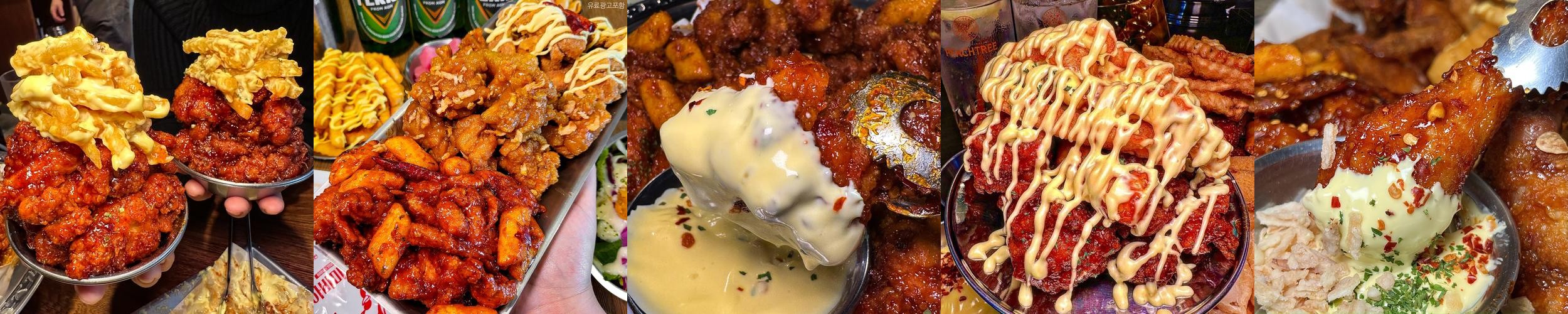 충주 치킨 맛집 베스트 추천 리스트 TOP 10