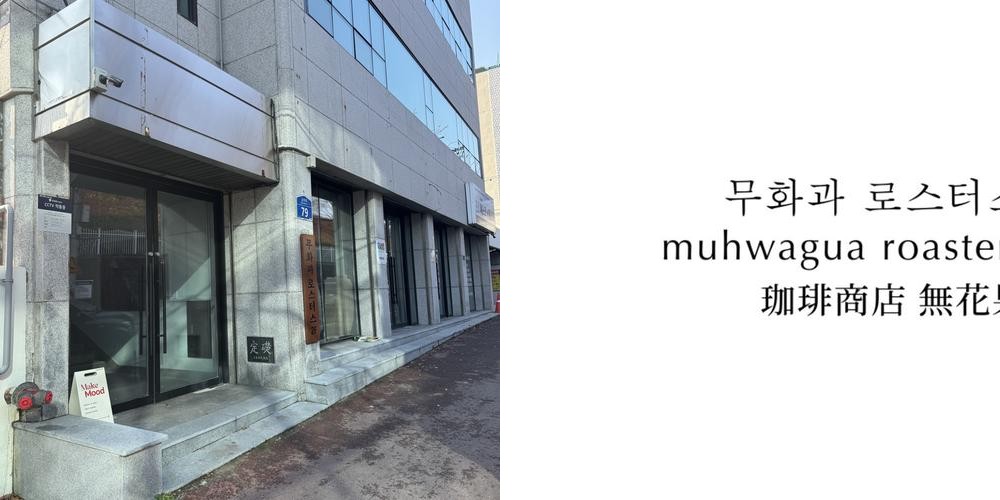 운암동 카페 베스트 추천 리스트 TOP 10