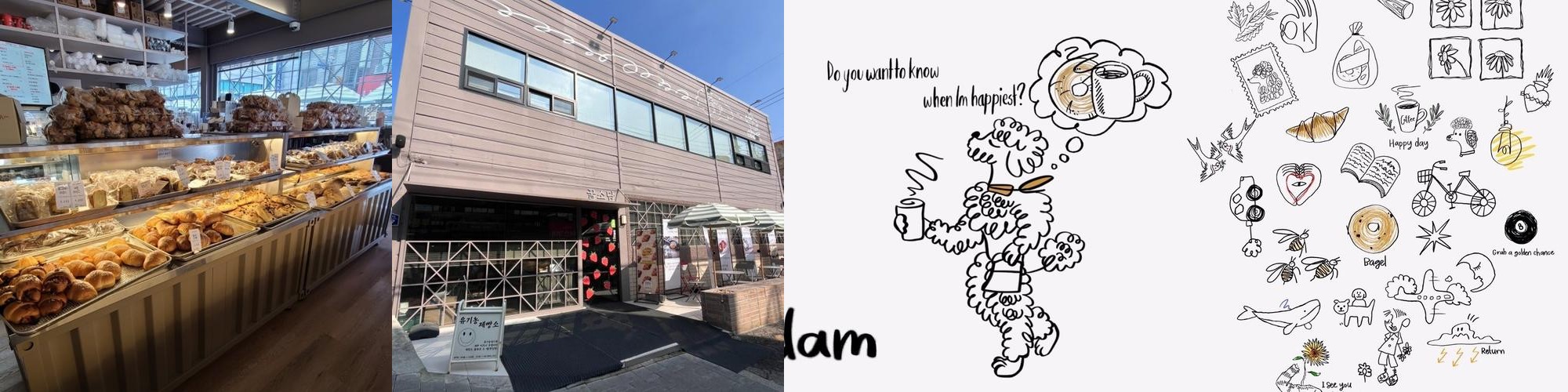 창동 카페 베스트 추천 리스트 TOP 10 창동 카페 베스트 추천 리스트 TOP 10