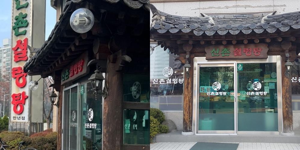 만년동 맛집 베스트 추천 리스트 TOP 10