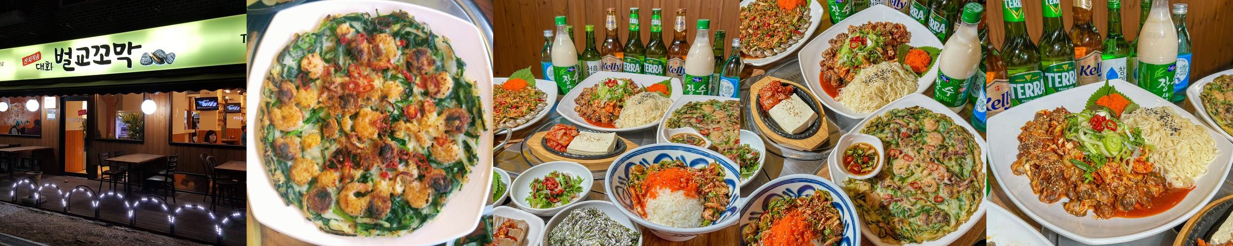 일산 맛집 추천 베스트 리스트 TOP 10 일산 맛집 추천 베스트 리스트 TOP 10