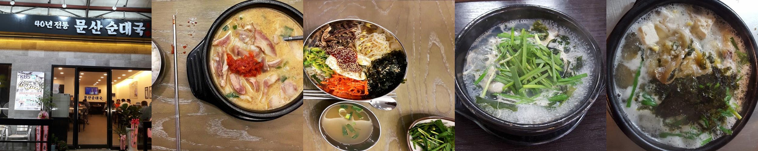 일산 맛집 추천 베스트 리스트 TOP 10 일산 맛집 추천 베스트 리스트 TOP 10