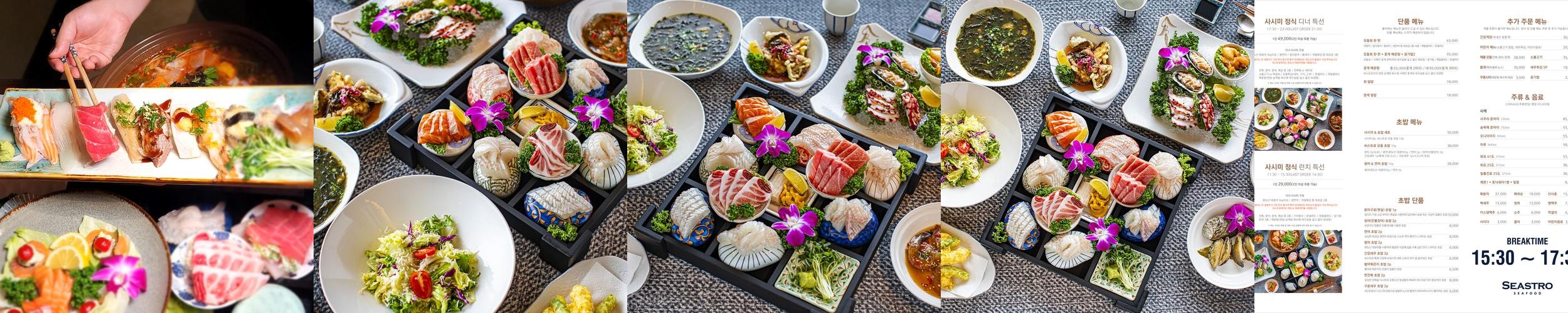 안면도 맛집 추천 베스트 리스트 TOP 10