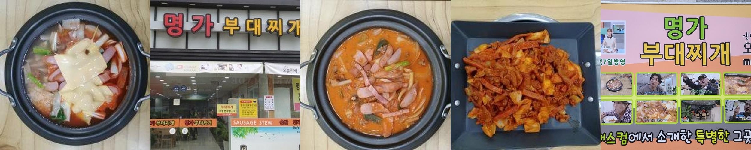 송탄 신장동 맛집 베스트 추천 리스트 TOP 10