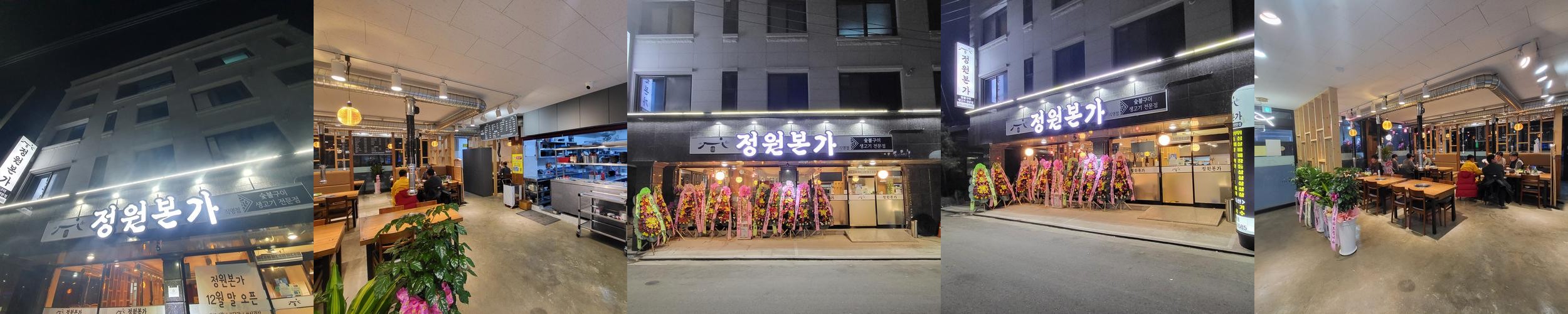 춘천 남춘천역 맛집 베스트 추천 리스트 TOP 10