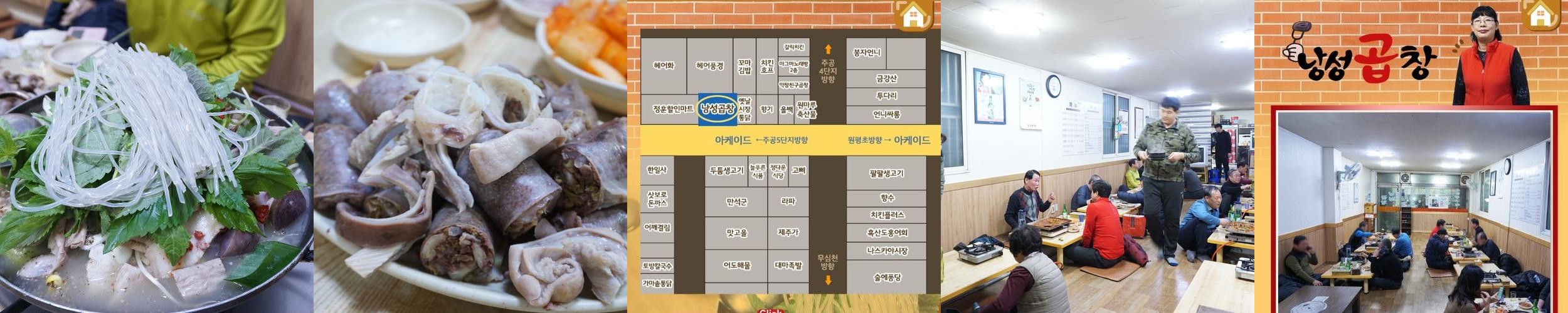 청주 원마루시장 맛집 베스트 추천 리스트 TOP 10
