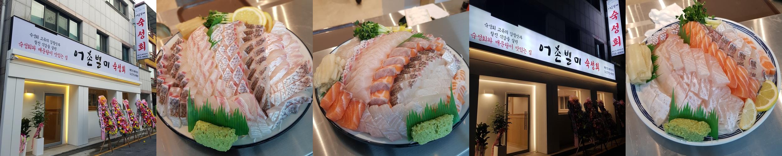 청주 원마루시장 맛집 베스트 추천 리스트 TOP 10