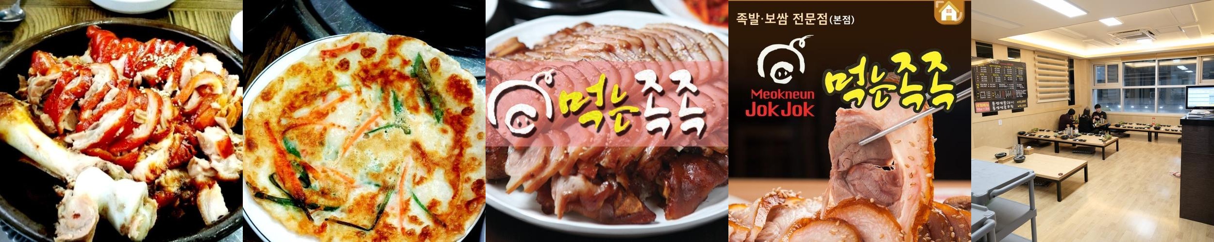 청주 원마루시장 맛집 베스트 추천 리스트 TOP 10