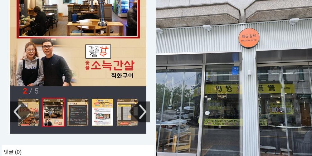 청주 원마루시장 맛집 베스트 추천 리스트 TOP 10