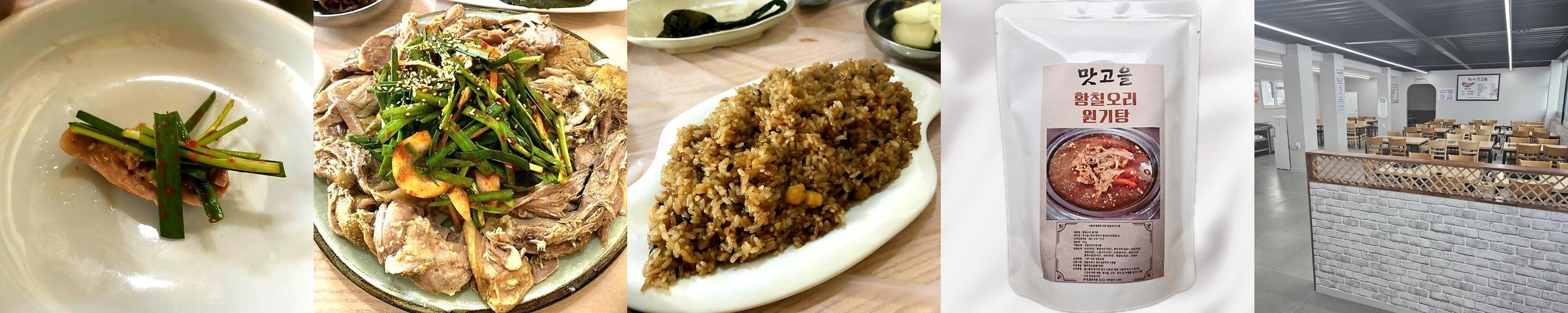 목포 동부시장 맛집 베스트 추천 리스트 TOP 10