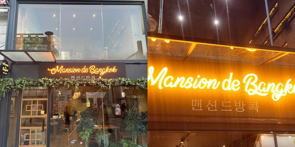 대구 반월당 맛집 베스트 추천 리스트 TOP 10 대구 반월당 맛집 베스트 추천 리스트 TOP 10