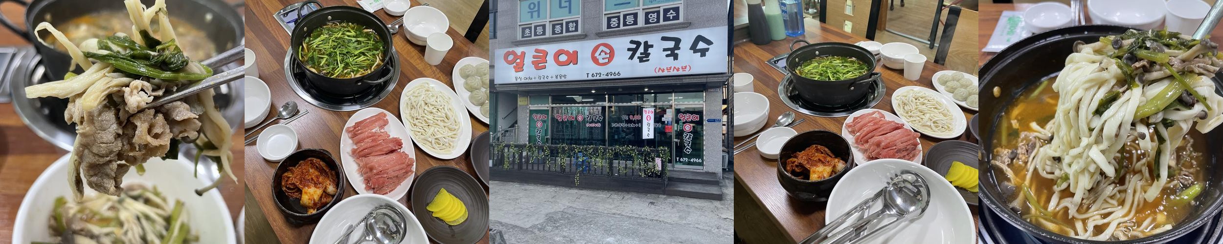 경남 고성 맛집 추천 베스트 리스트 TOP 10