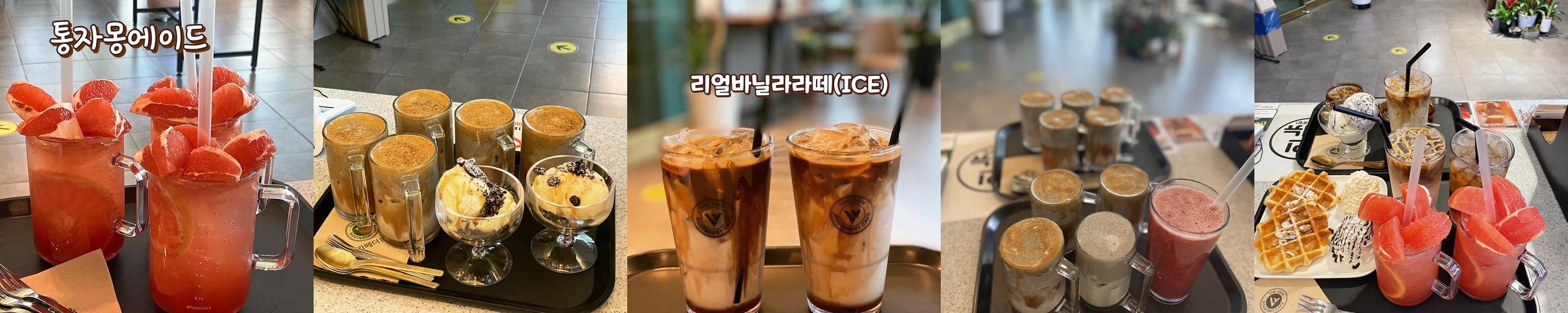 광주 이색 카페 베스트 추천 리스트 TOP 10