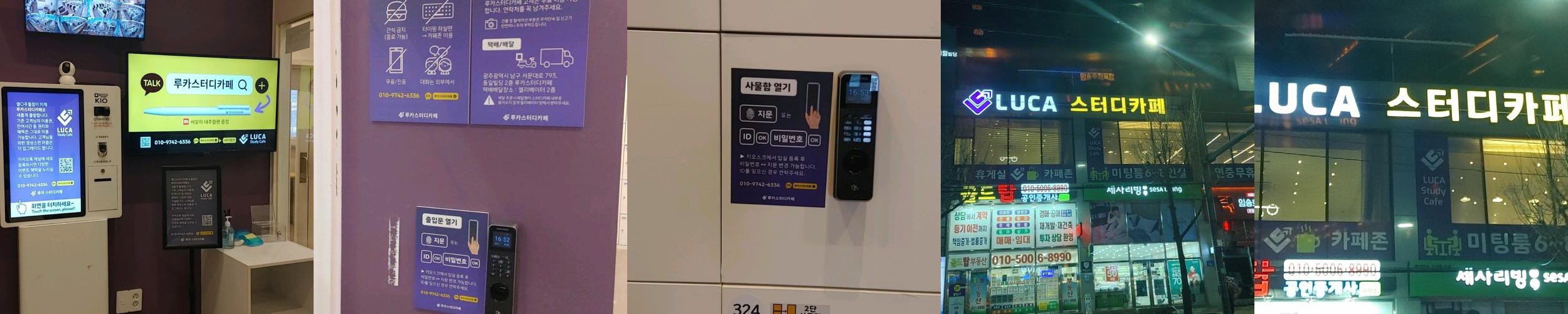 광주 이색 카페 베스트 추천 리스트 TOP 10