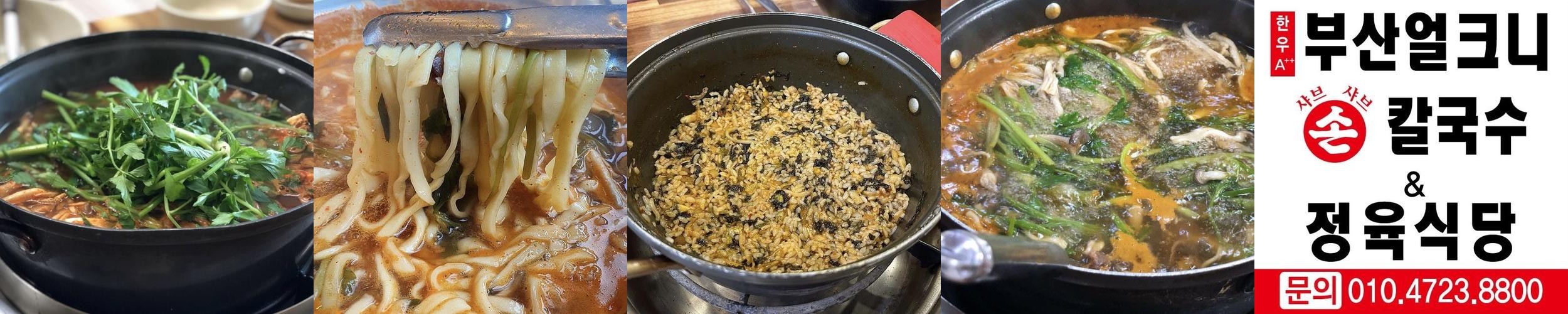 이천 정육식당 베스트 추천 리스트 TOP 10