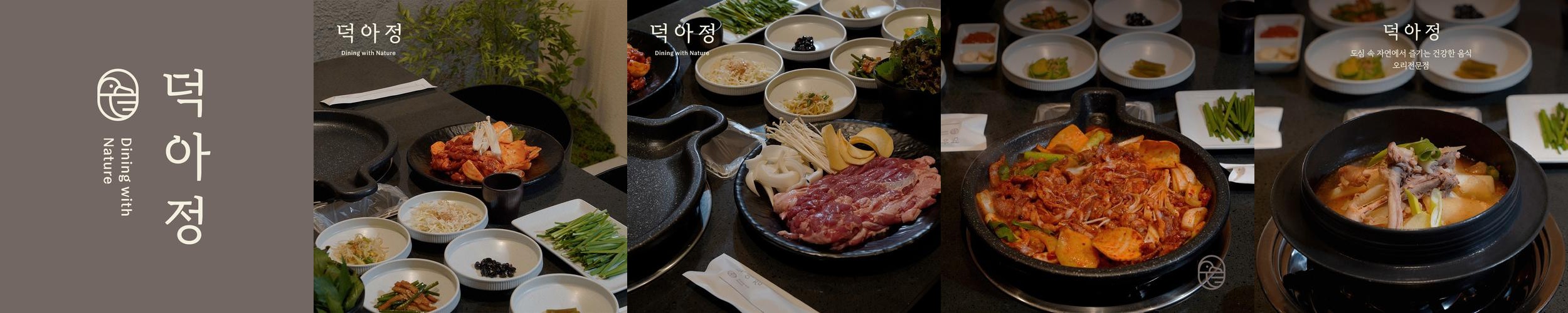 김해 내외동 고기집 베스트 추천 리스트 TOP 10