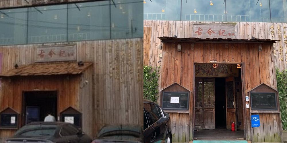 병점 중국집 베스트 추천 리스트 TOP 10