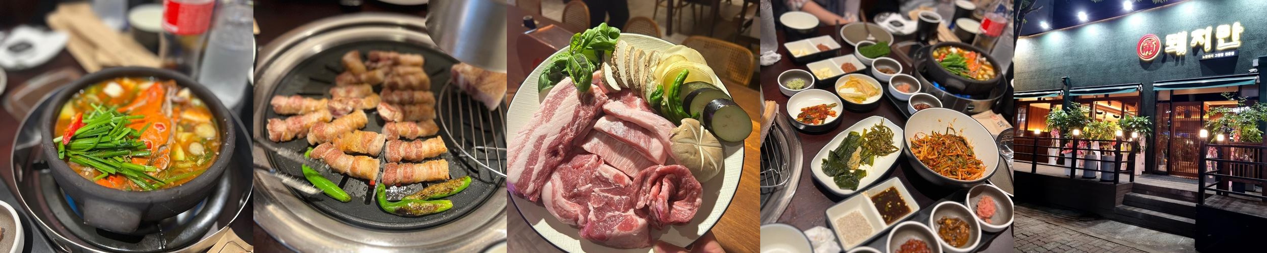 거제 고기 맛집 베스트 추천 리스트 TOP 10 거제 고기 맛집 베스트 추천 리스트 TOP 10