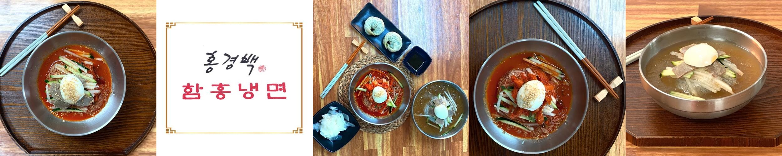 안양 냉면 맛집 베스트 추천 리스트 TOP 10