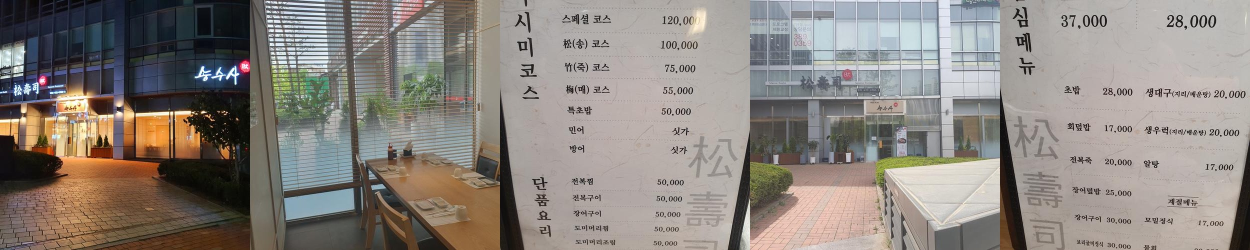 안양 인덕원 맛집 베스트 추천 리스트 TOP 10 안양 인덕원 맛집 베스트 추천 리스트 TOP 10