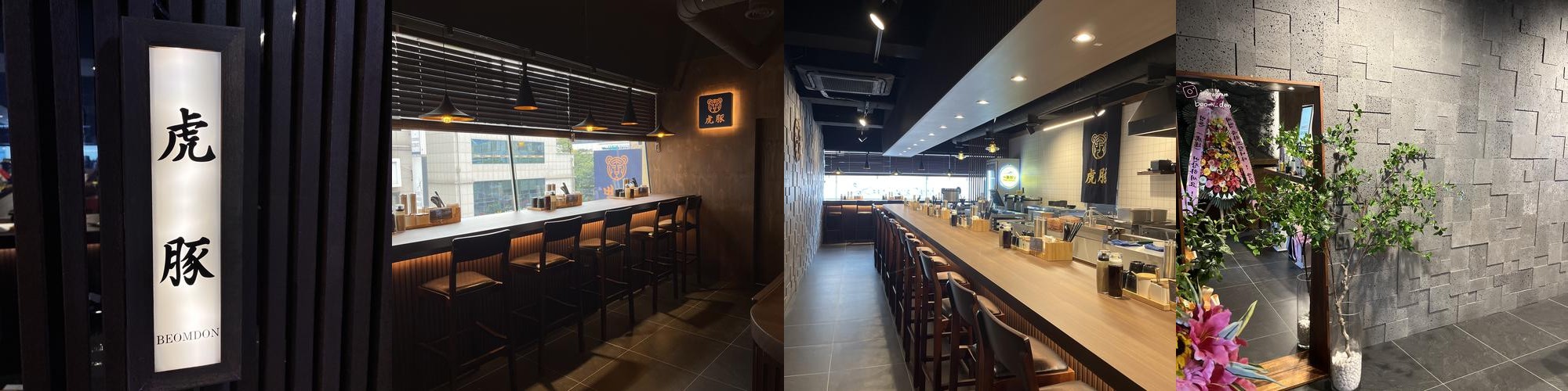 안양 인덕원 맛집 베스트 추천 리스트 TOP 10 안양 인덕원 맛집 베스트 추천 리스트 TOP 10