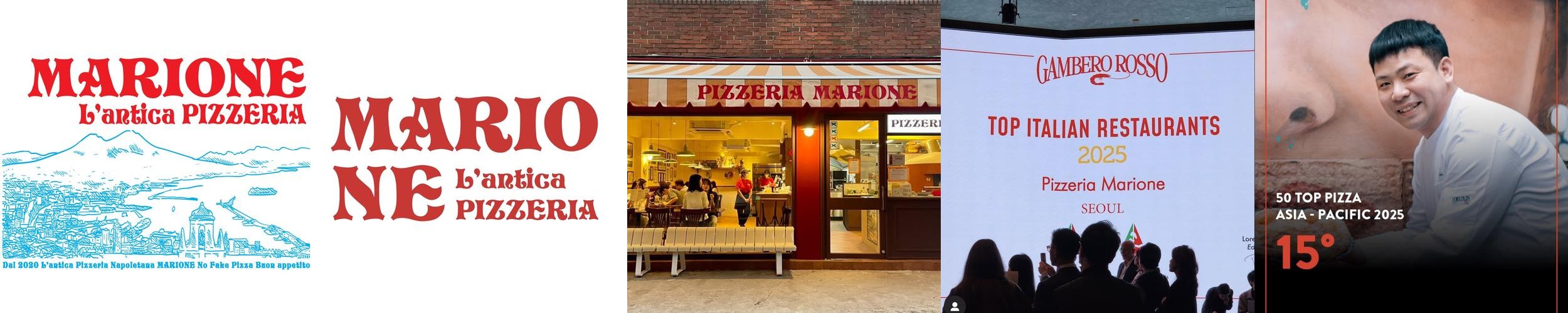 서울 화덕피자 맛집 베스트 추천 리스트 TOP 10