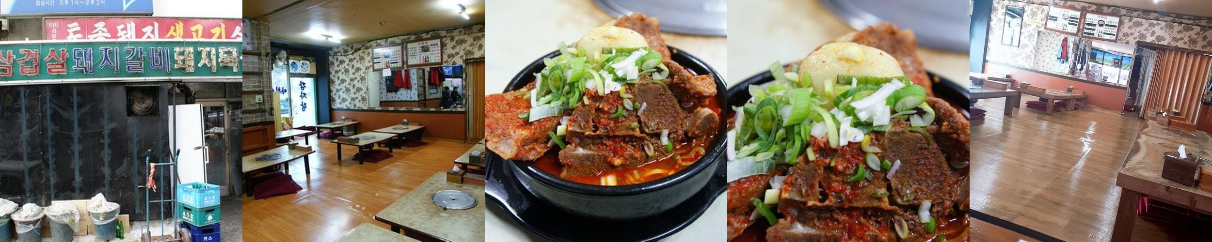 압구정 삼겹살 맛집 베스트 추천 리스트 TOP 10 압구정 삼겹살 맛집 베스트 추천 리스트 TOP 10