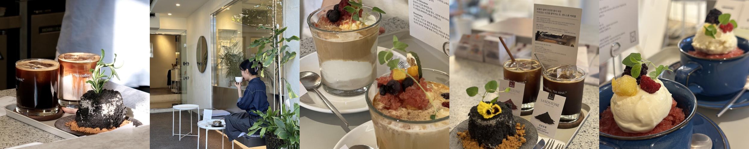 연남동 커피 맛집 베스트 추천 리스트 TOP 10 연남동 커피 맛집 베스트 추천 리스트 TOP 10