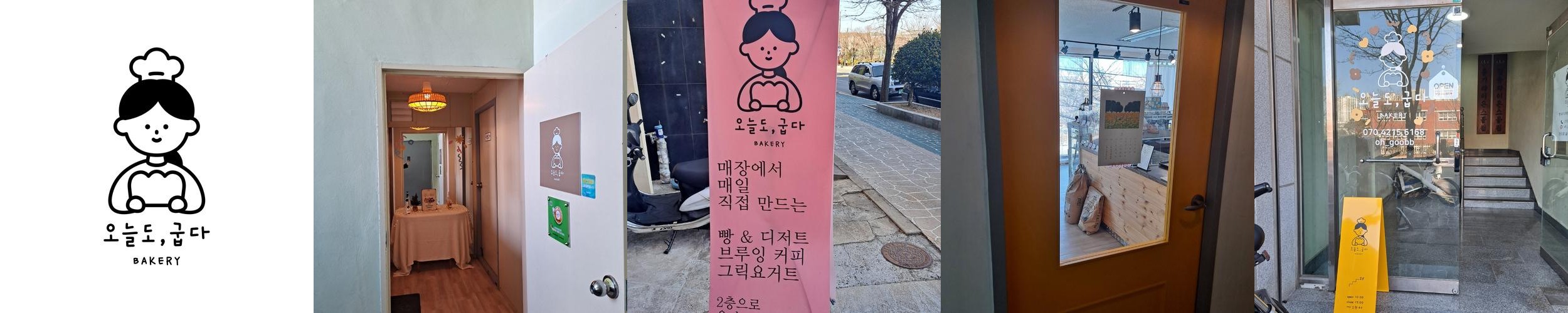 울산 동구 카페 베스트 추천 리스트 TOP 10 울산 동구 카페 베스트 추천 리스트 TOP 10