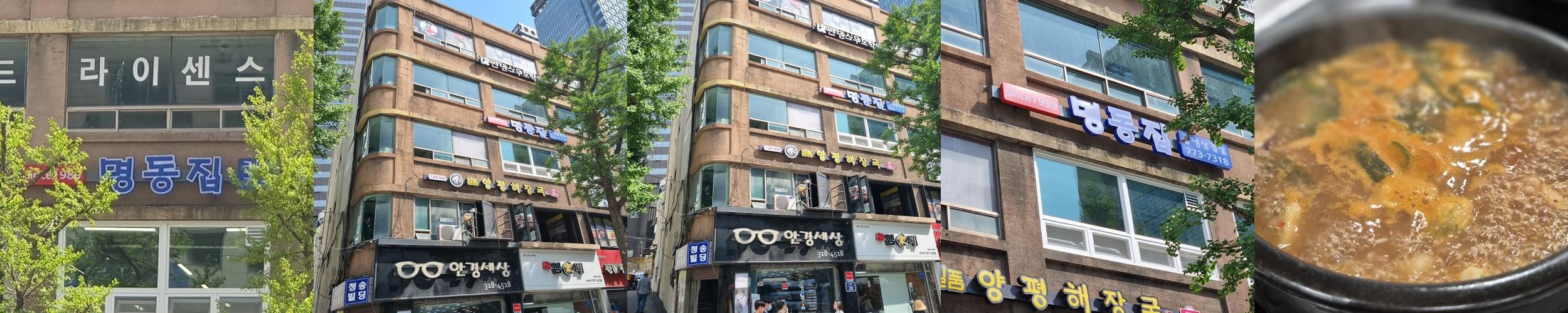 서울역 맛집 베스트 추천 리스트 TOP 10